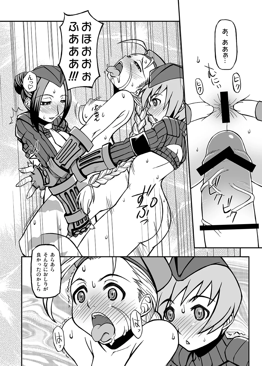 หน้า 15
