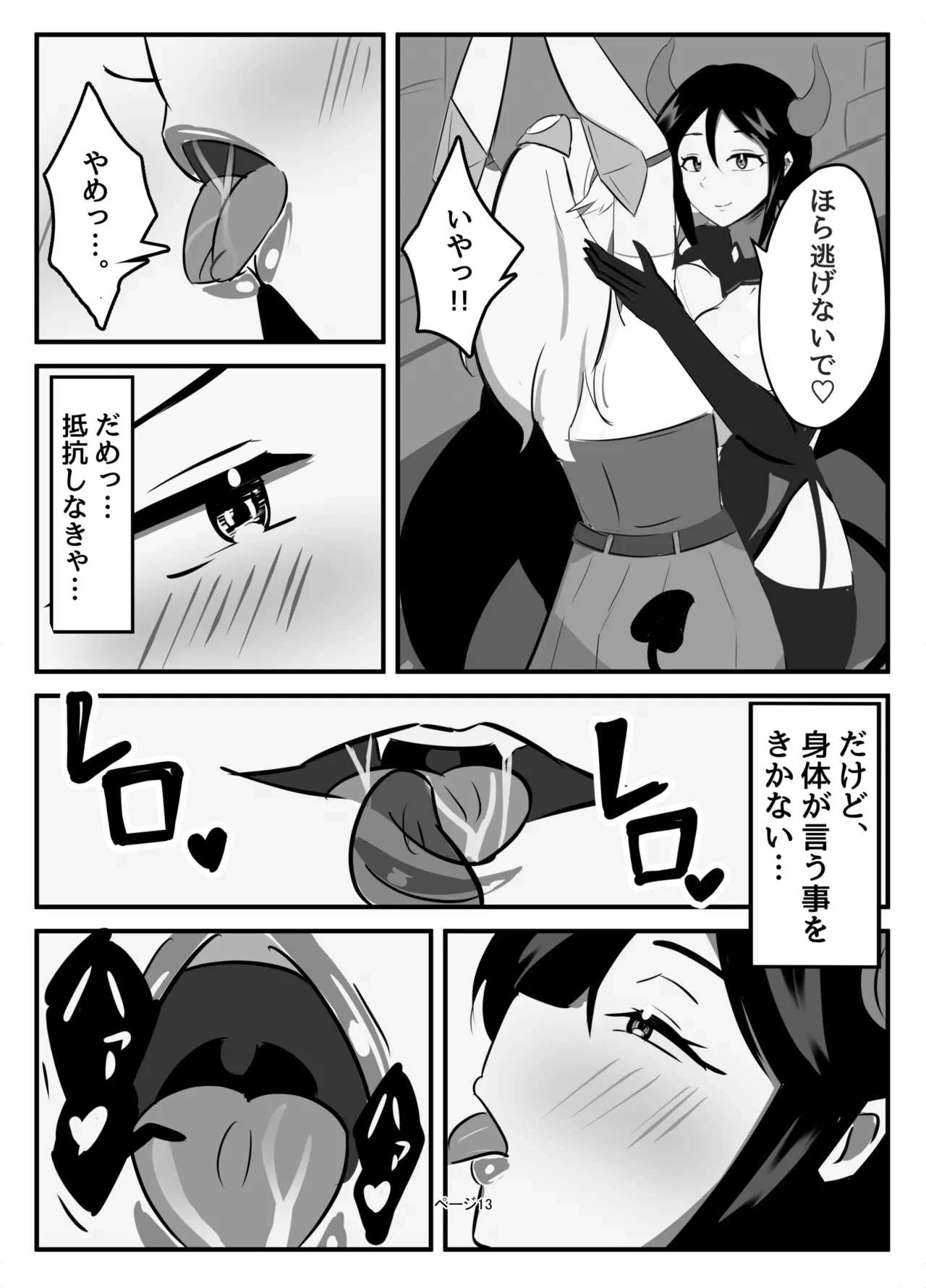 หน้า 13
