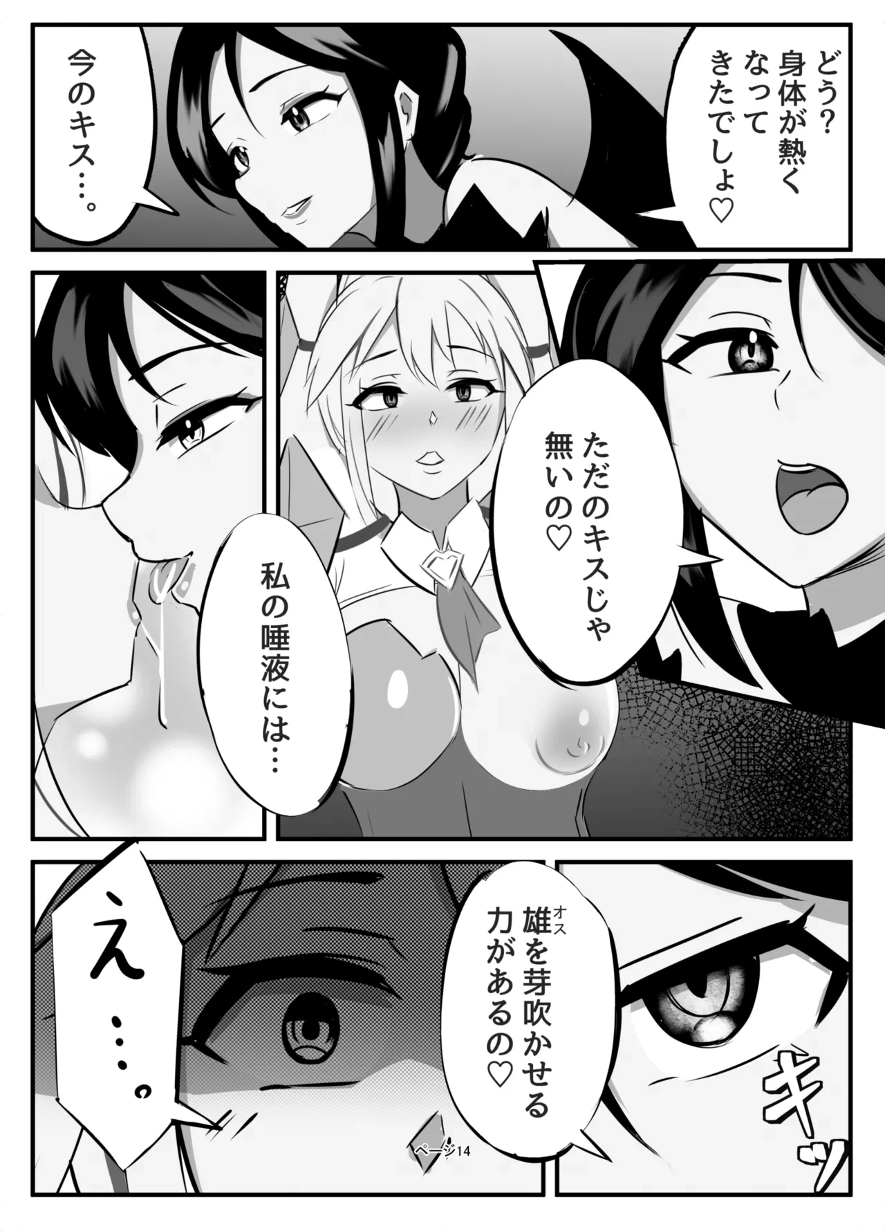 หน้า 14
