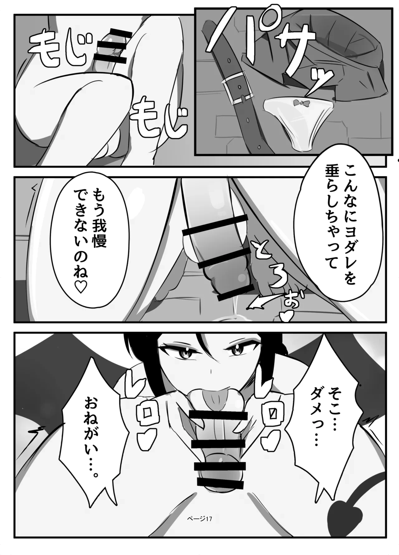 หน้า 17
