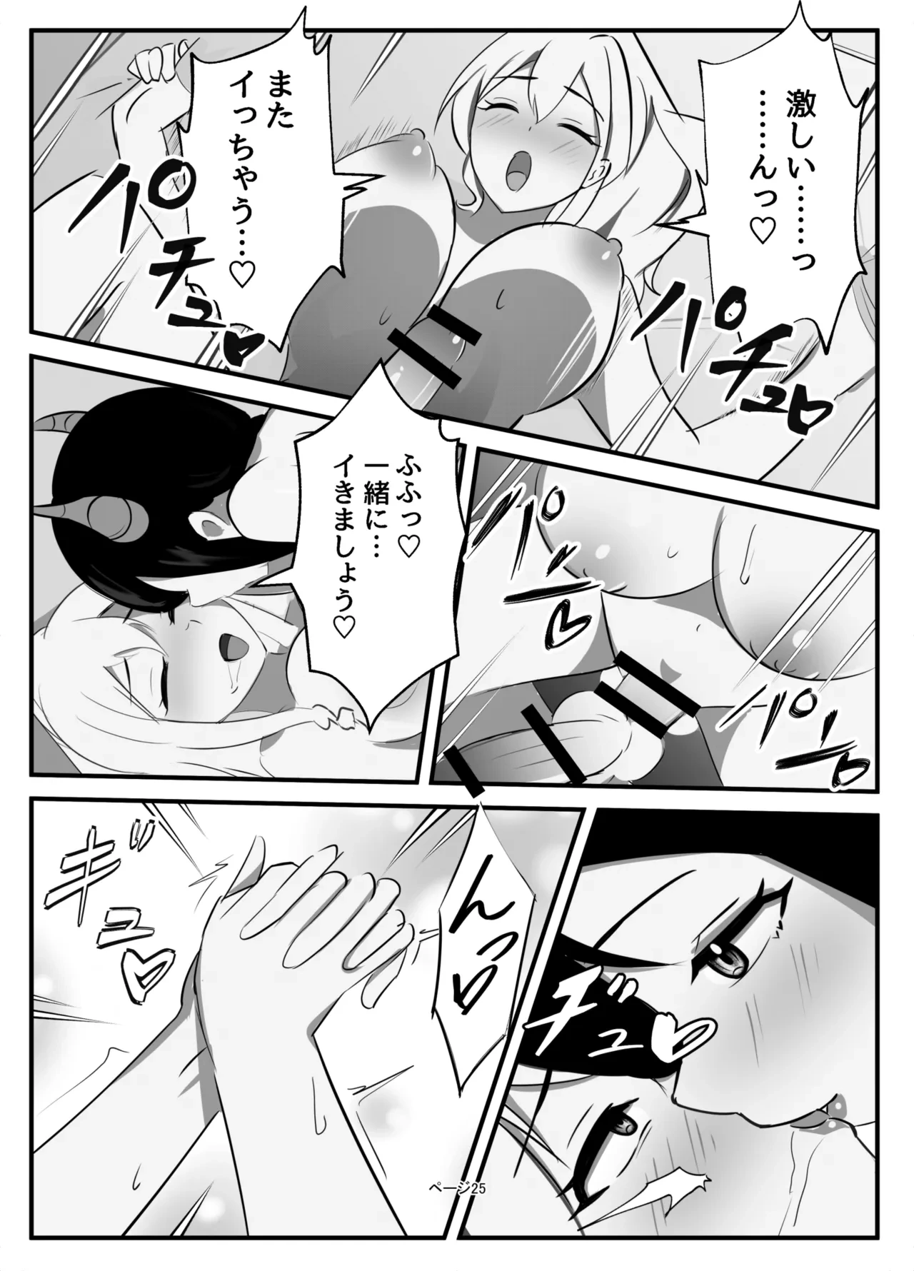 หน้า 25