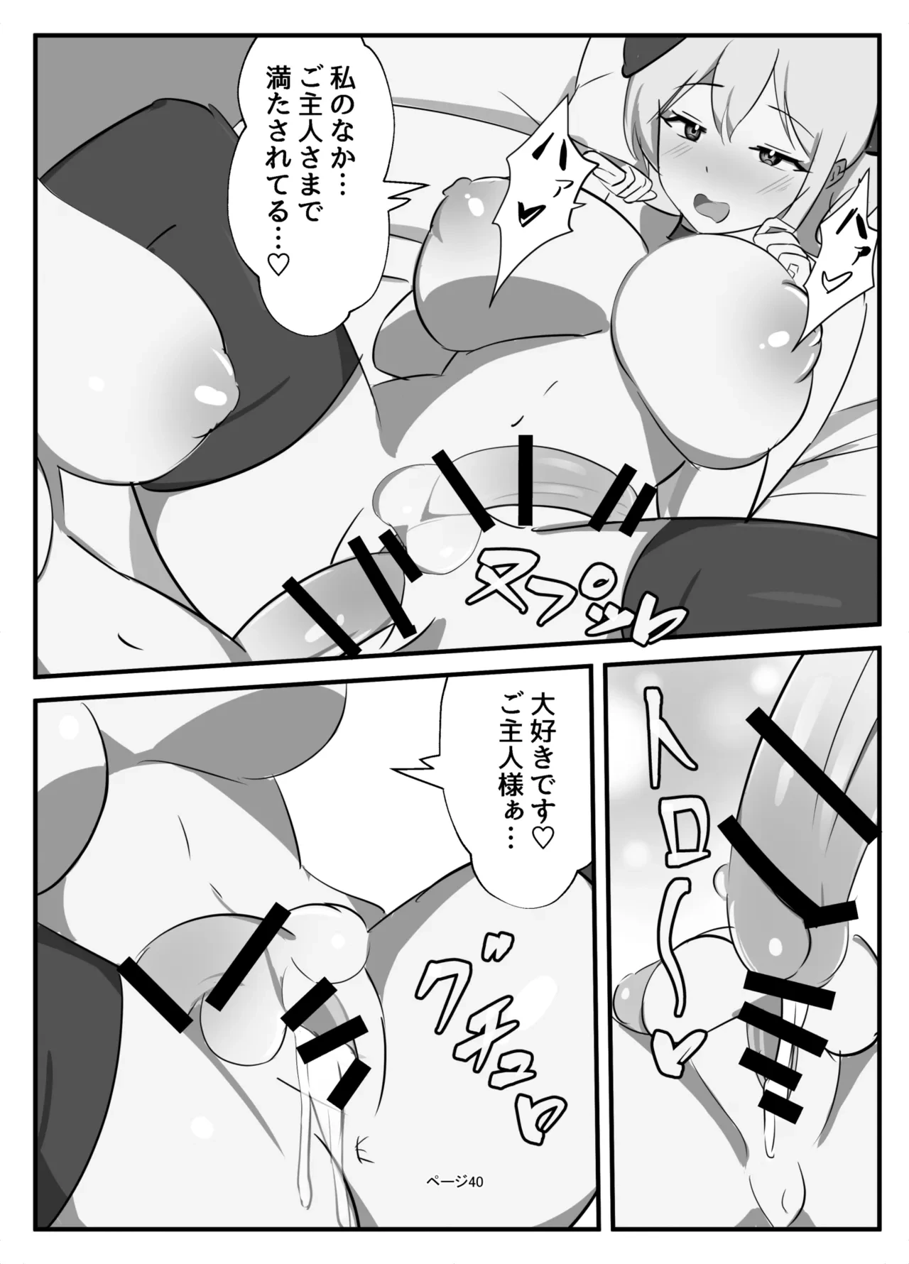 หน้า 40