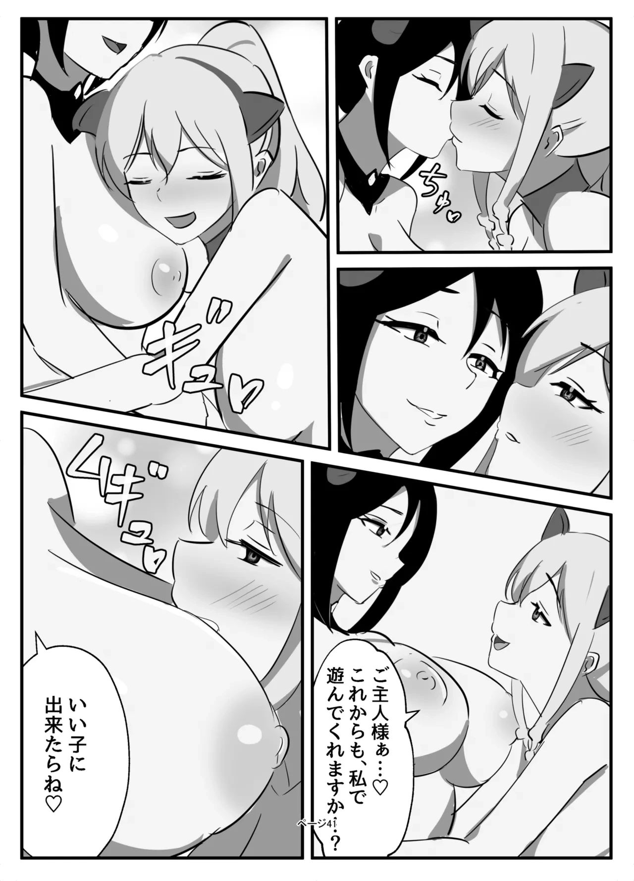 หน้า 41