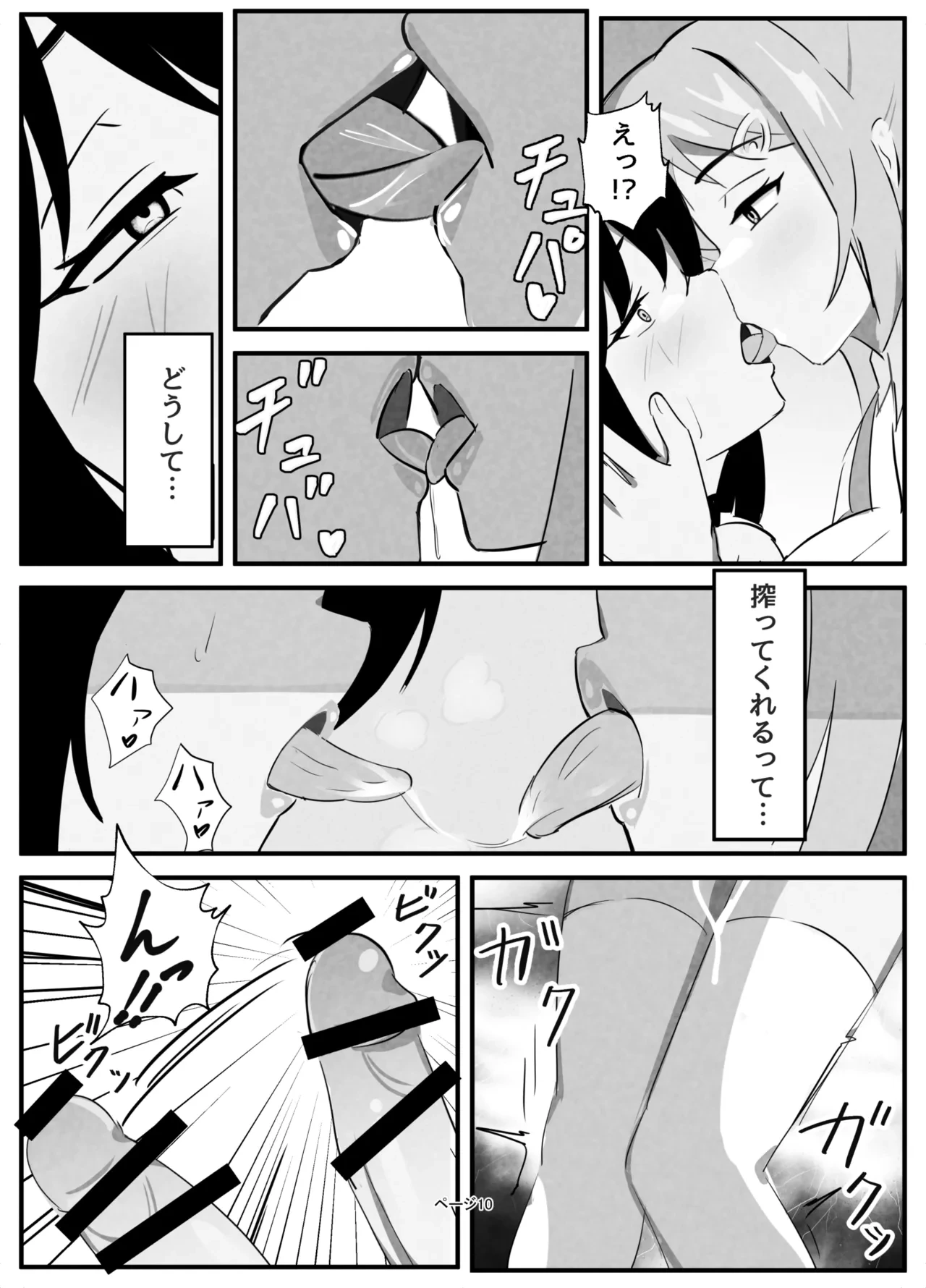 หน้า 10