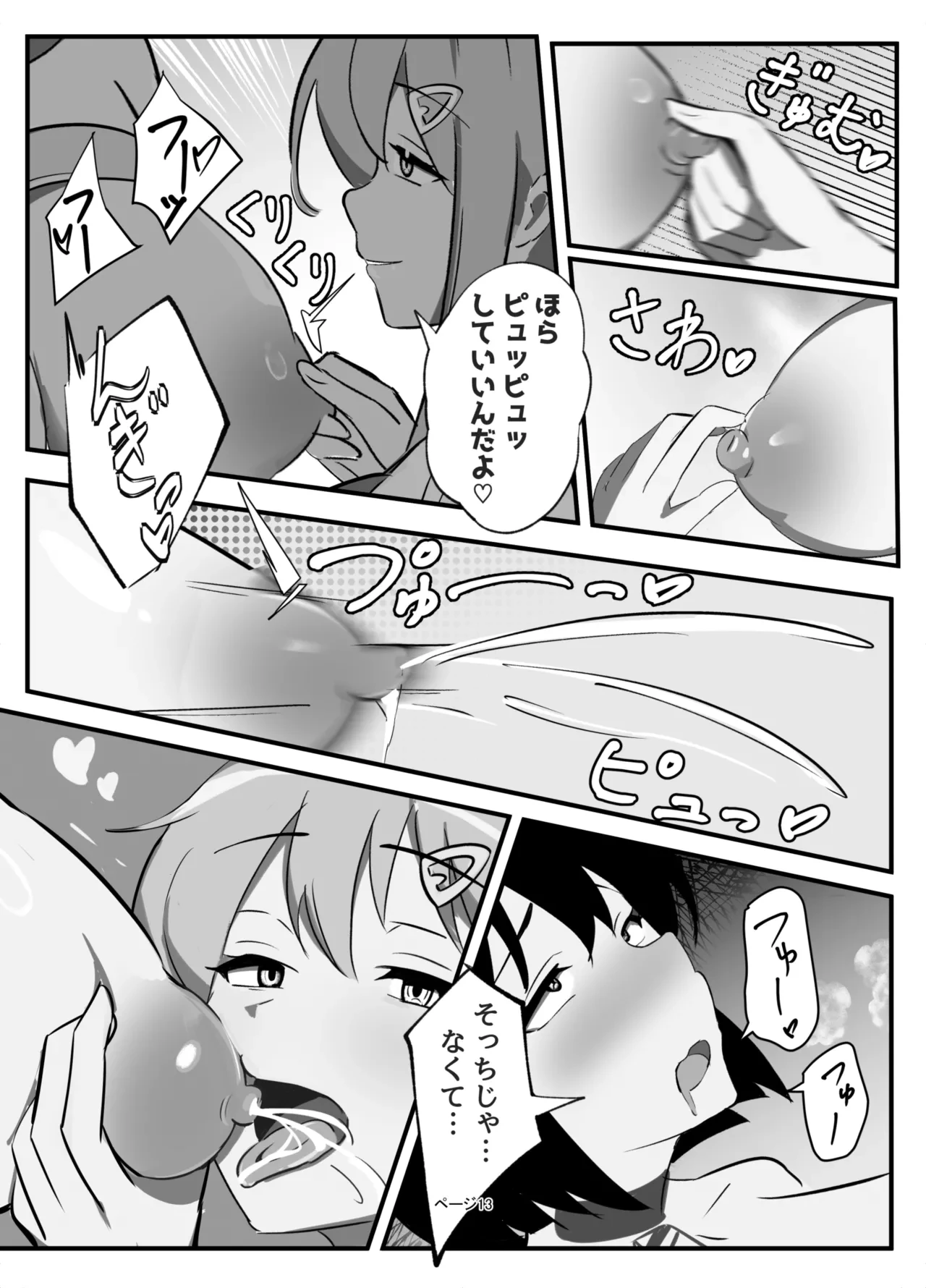 หน้า 13