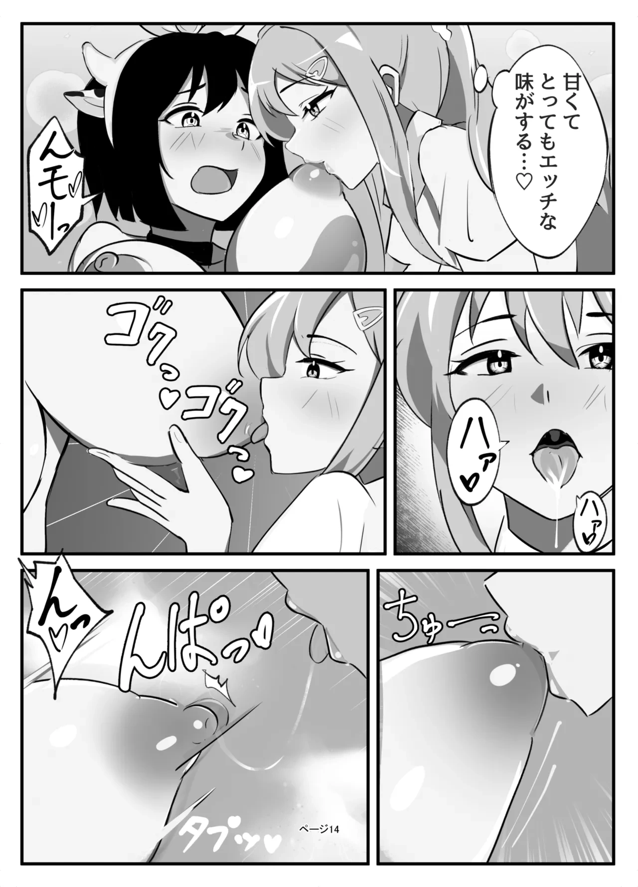 หน้า 14
