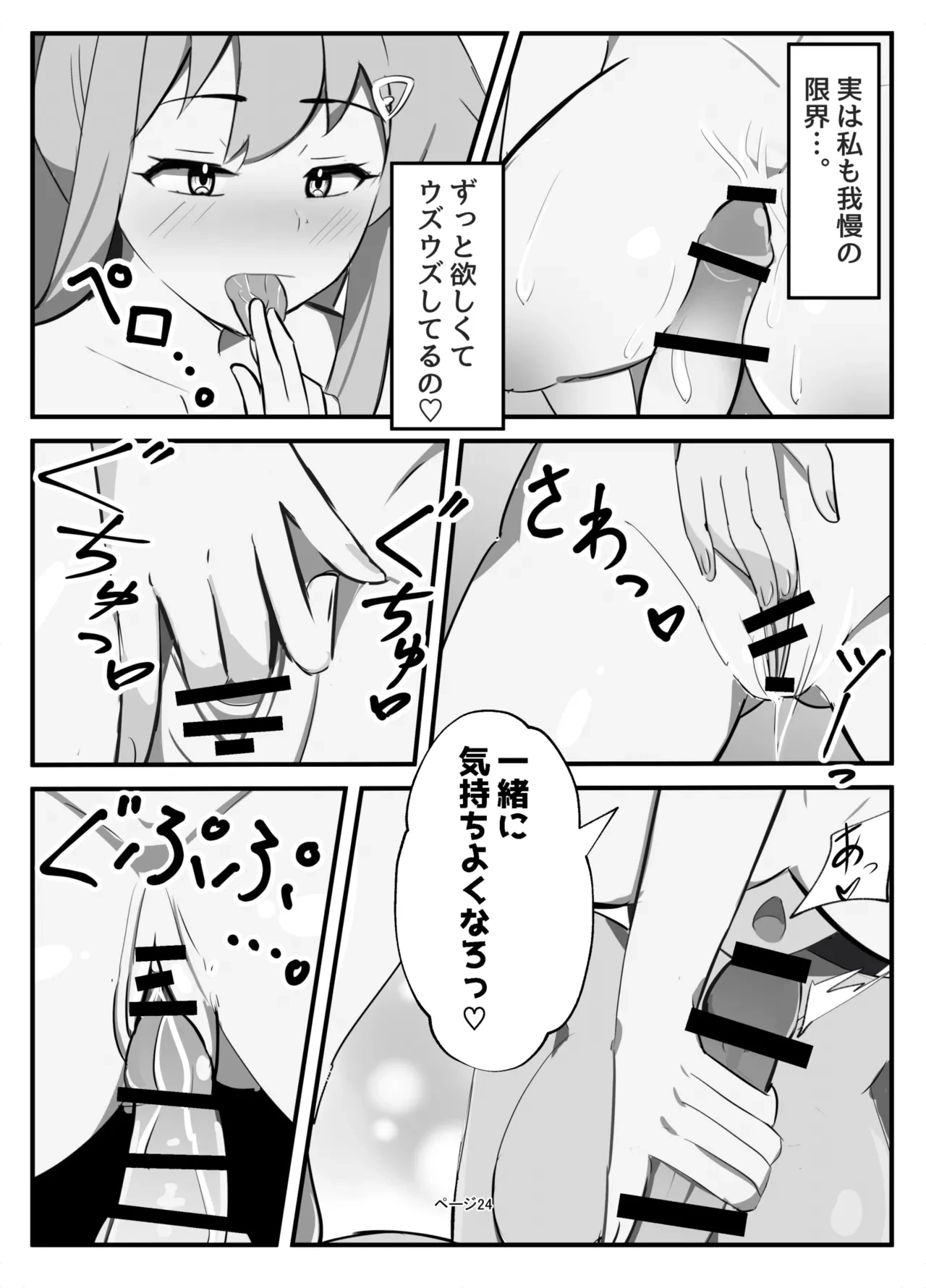 หน้า 24