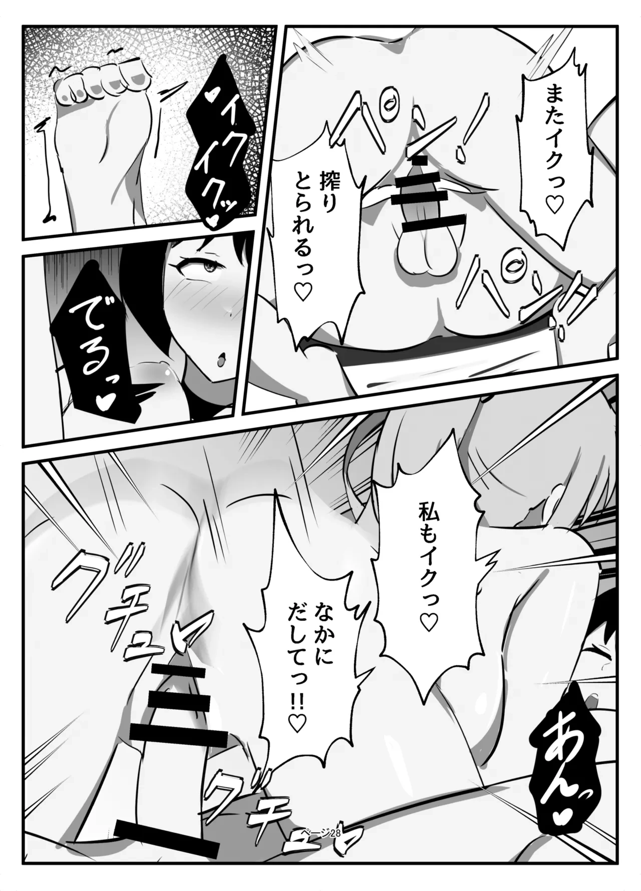 หน้า 28
