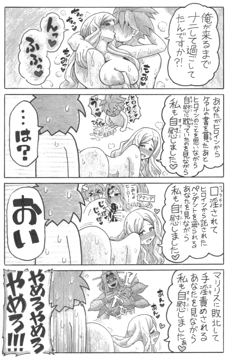 หน้า 14