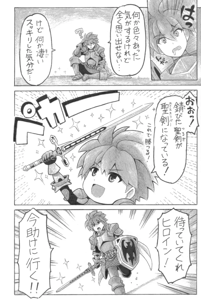 หน้า 19
