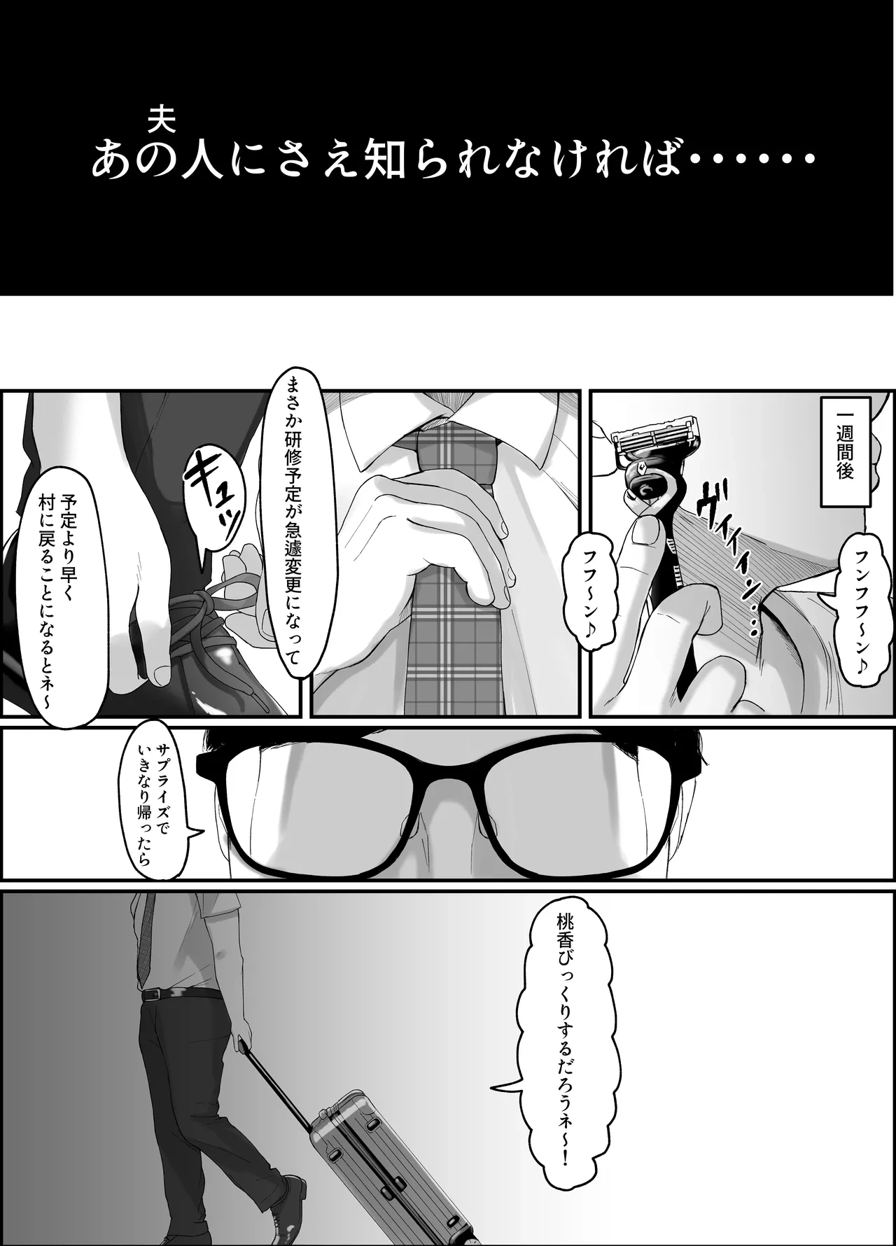 หน้า 26