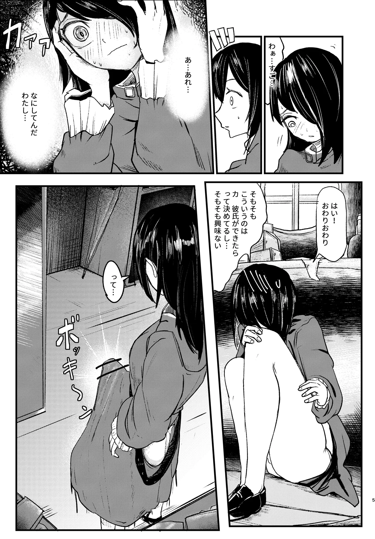 หน้า 5