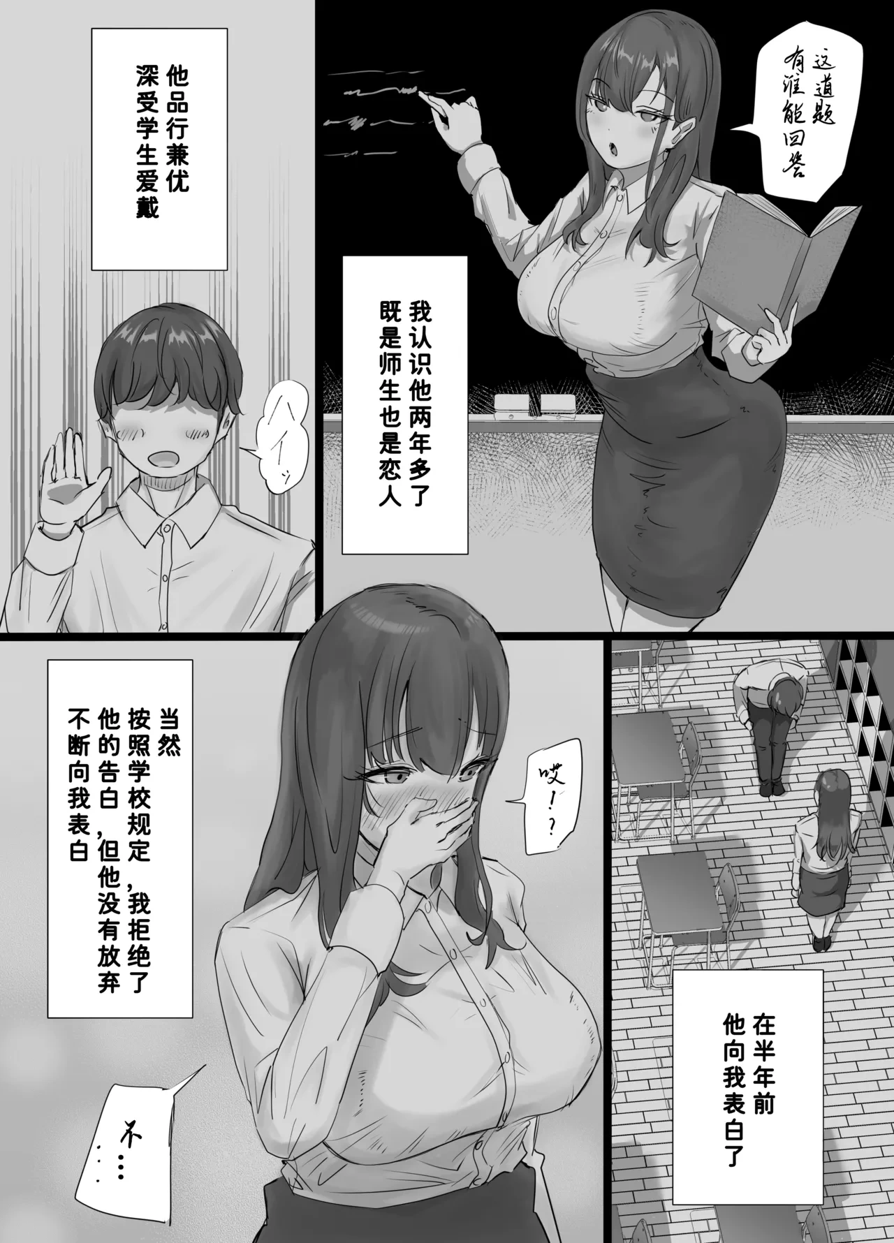 หน้า 5