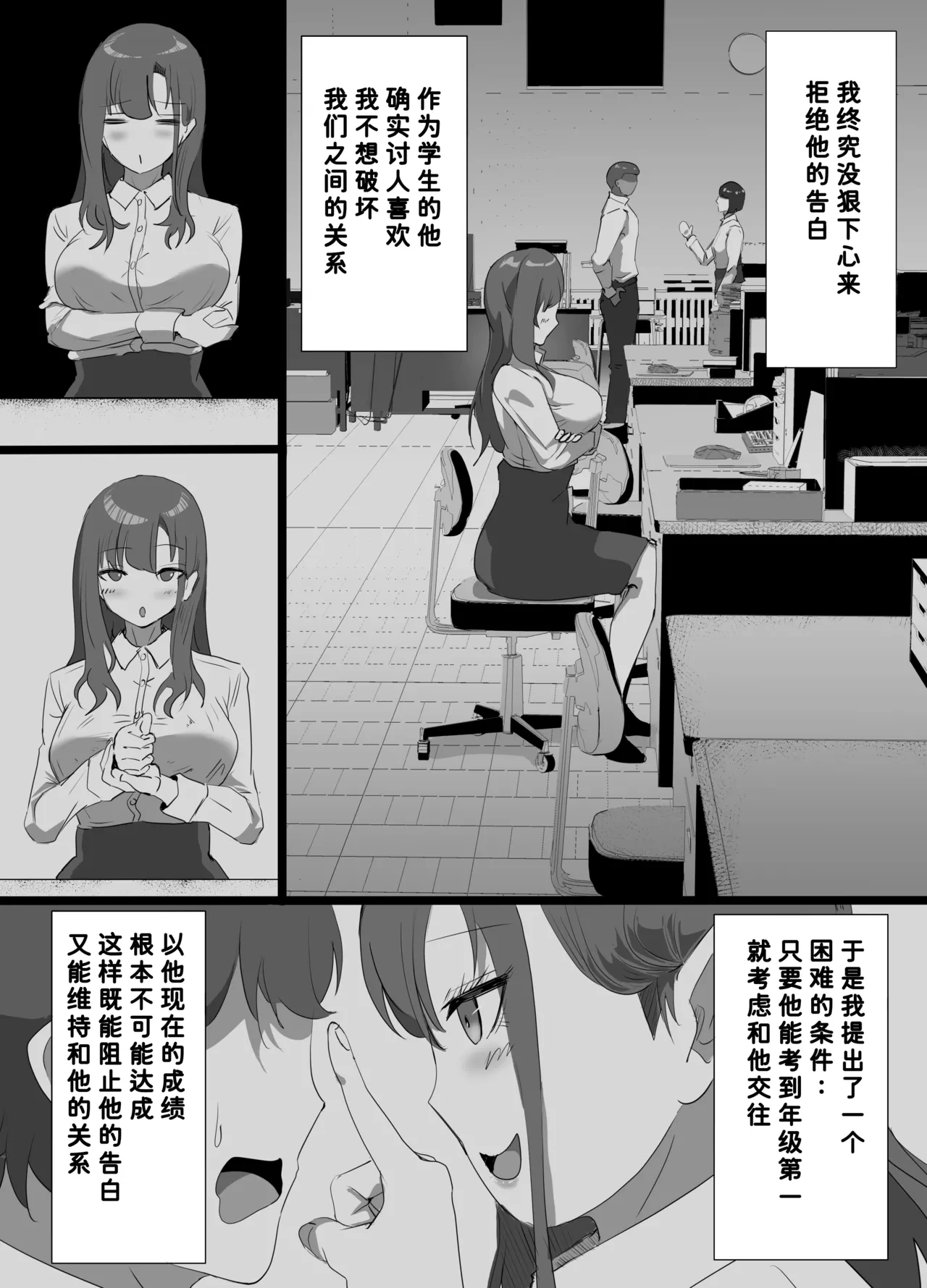 หน้า 6
