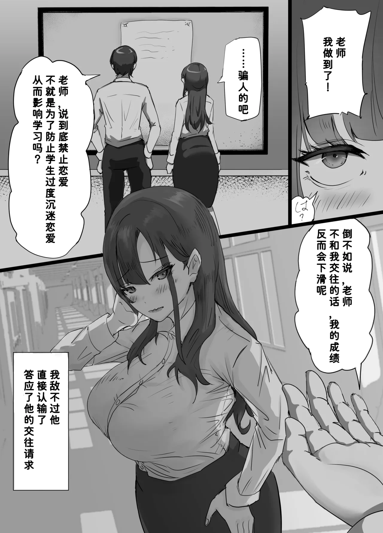 หน้า 7