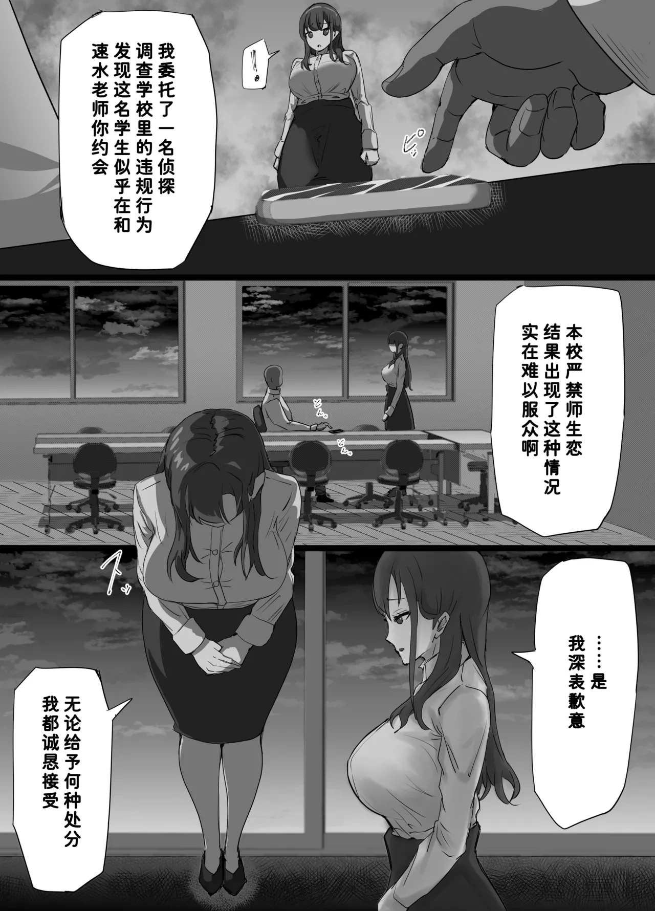หน้า 9