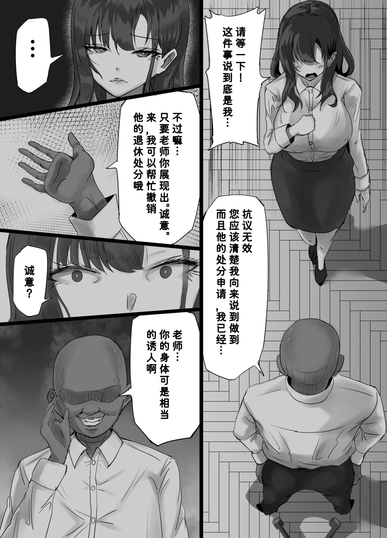 หน้า 11