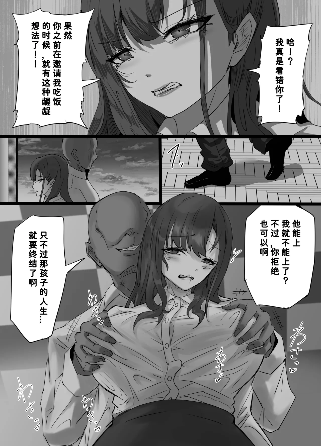 หน้า 12