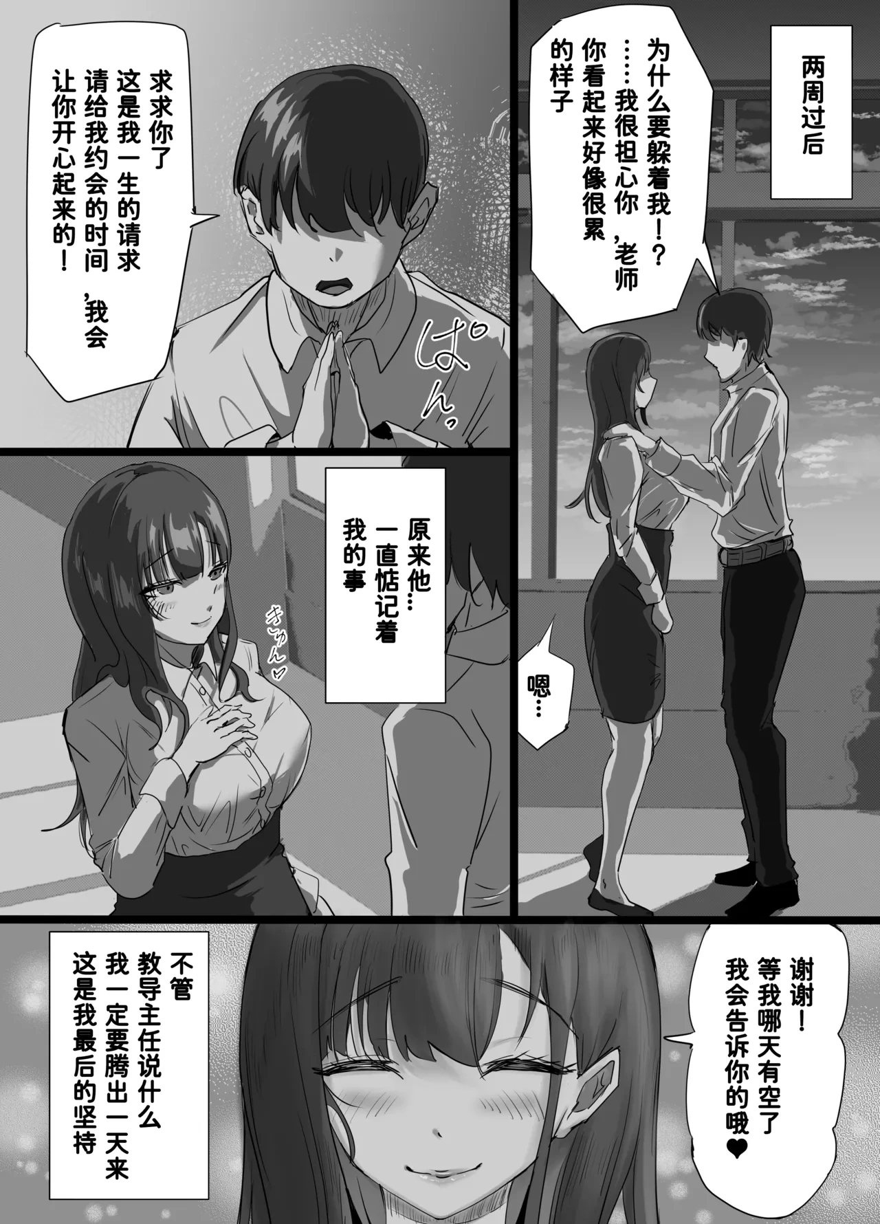 หน้า 30