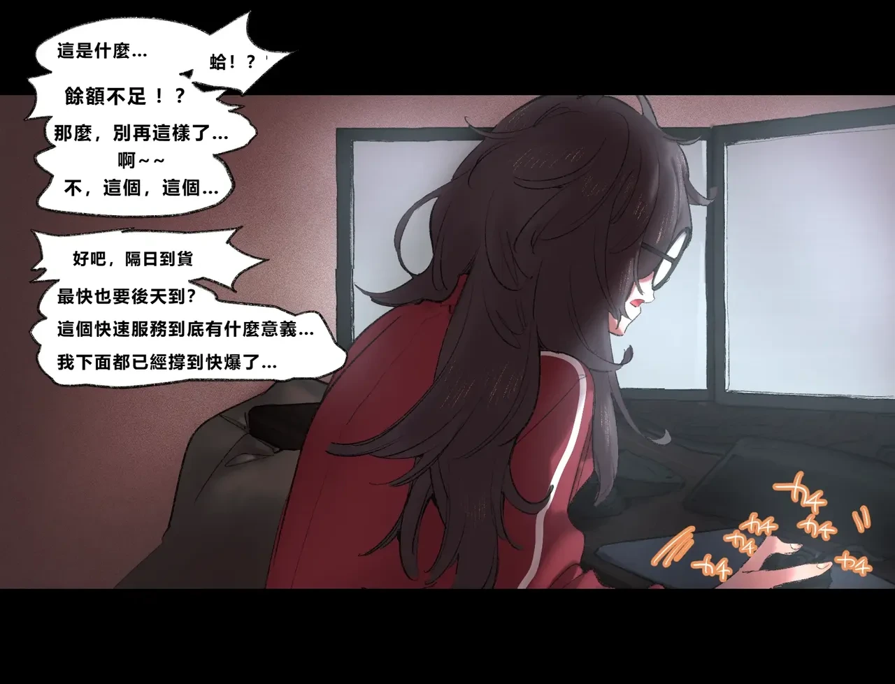 หน้า 23