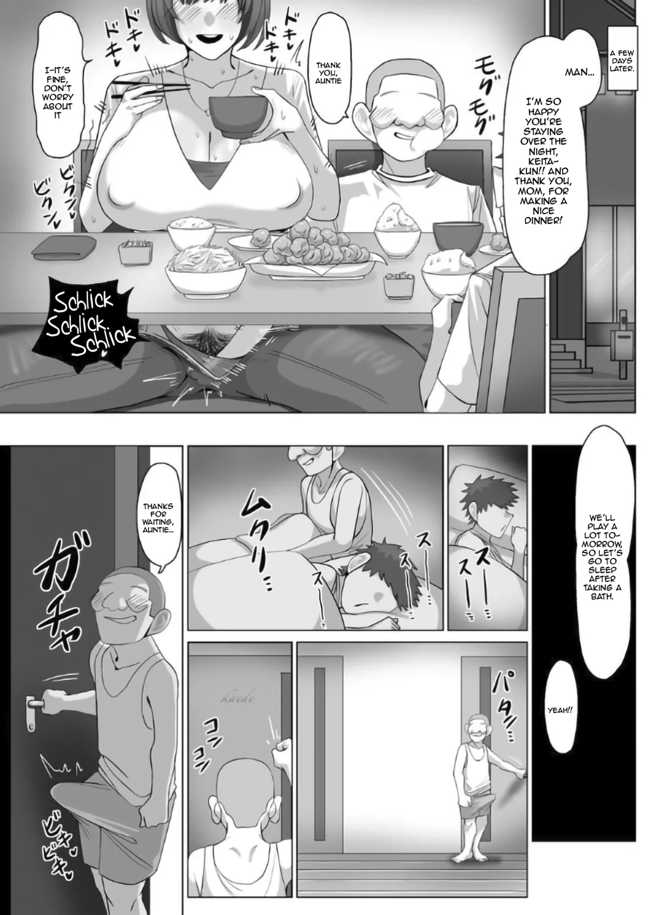 หน้า 19