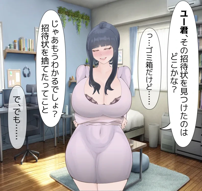 หน้า 59