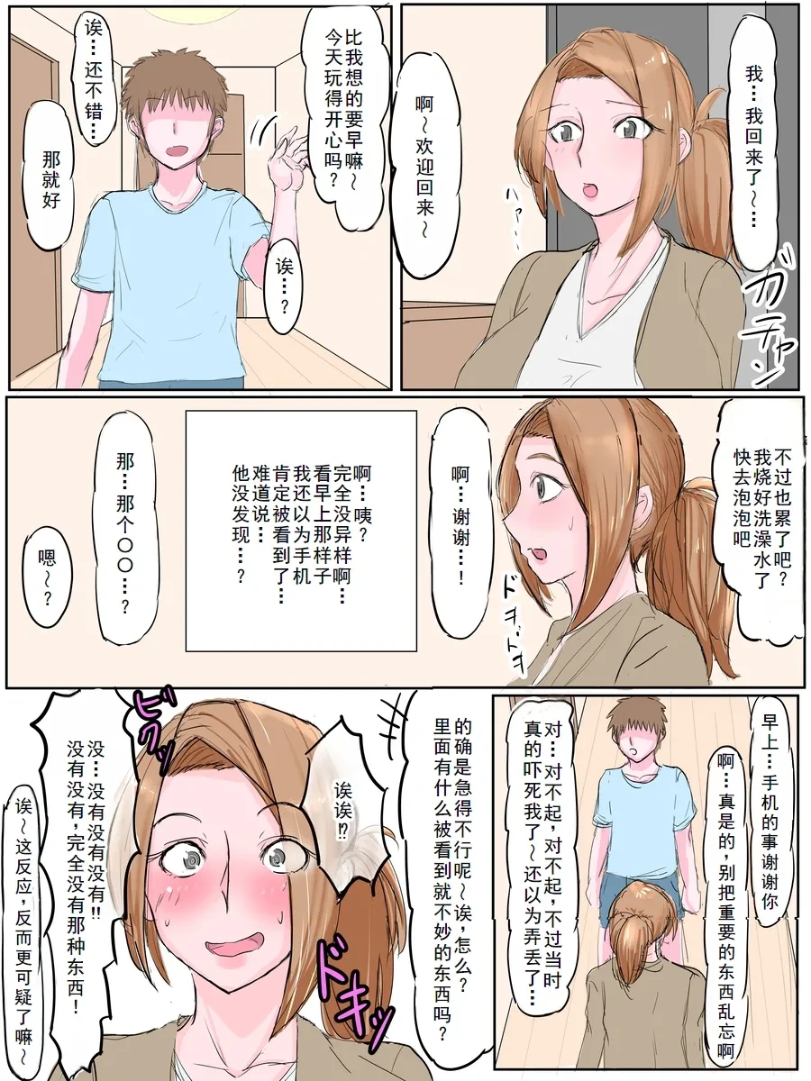 หน้า 47