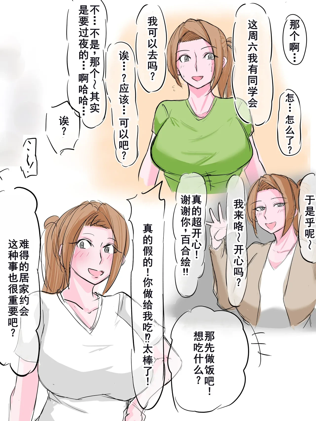 หน้า 51