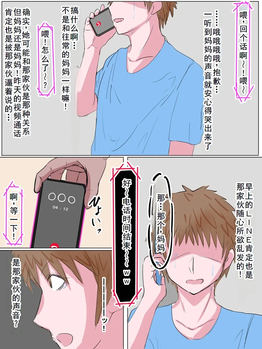 หน้า 90
