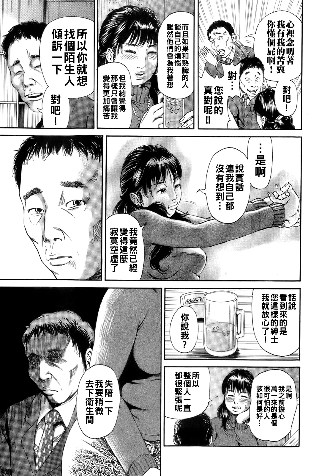 หน้า 144