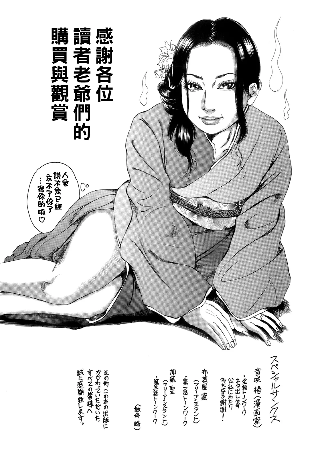 หน้า 196