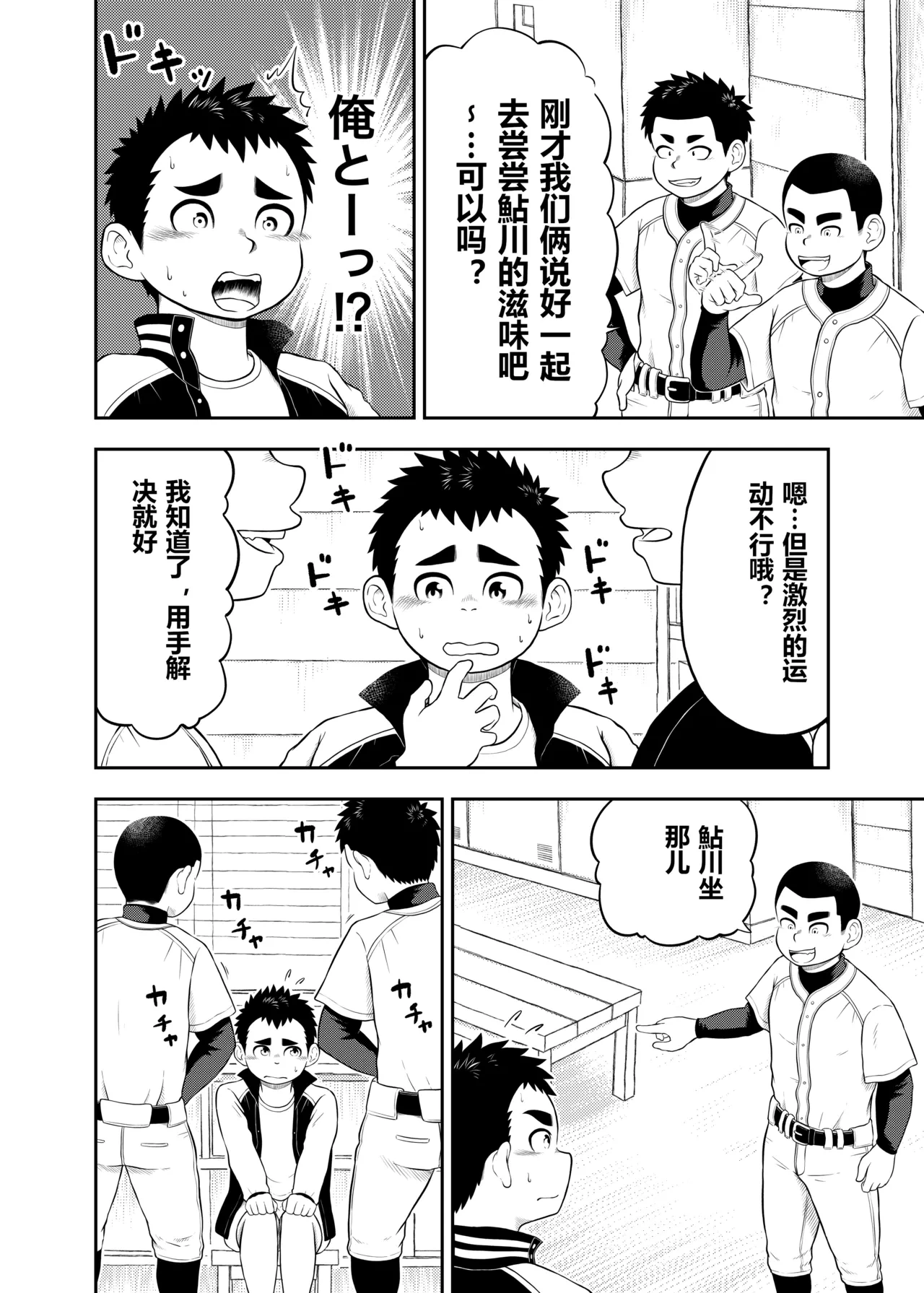 หน้า 3