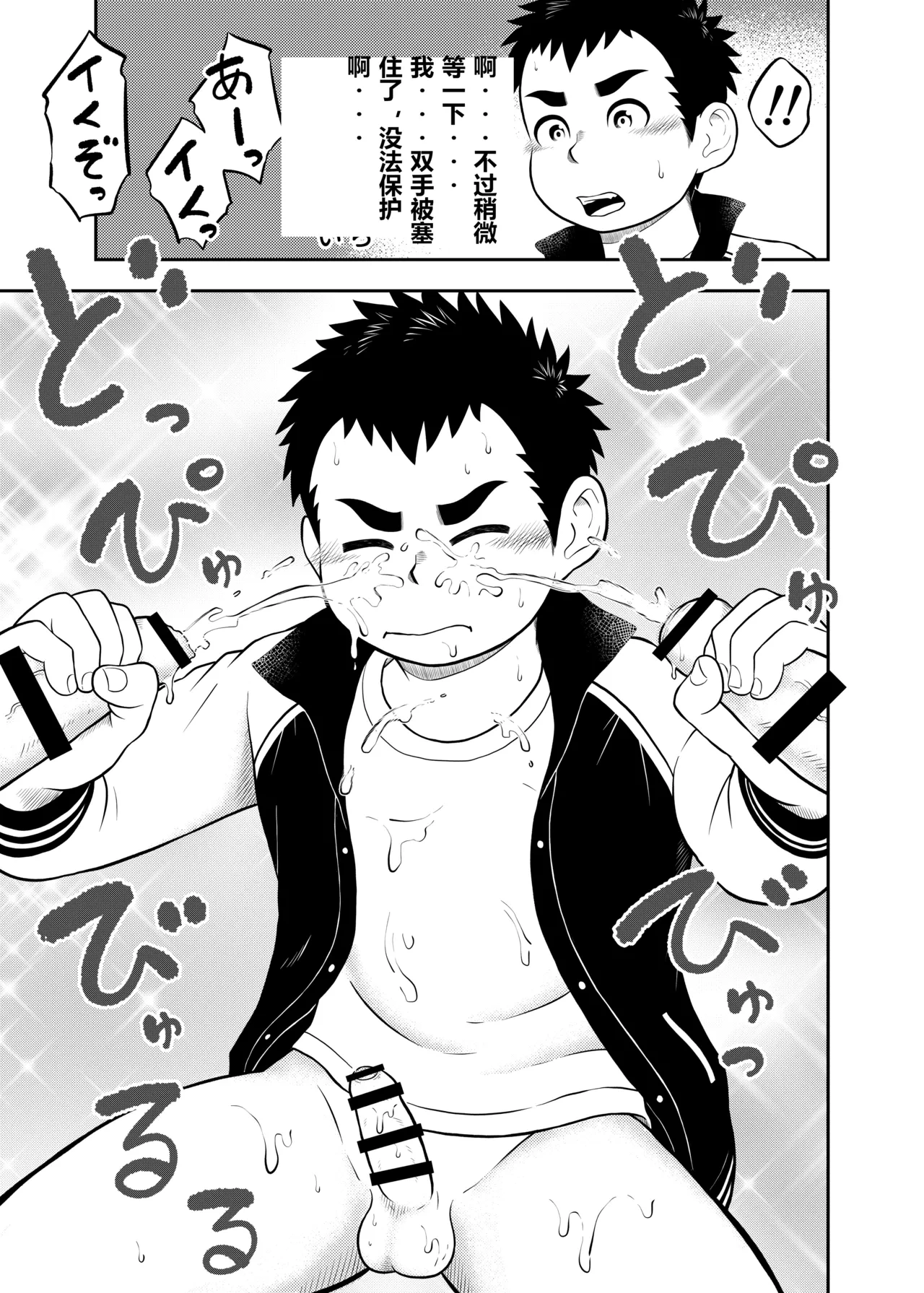 หน้า 10