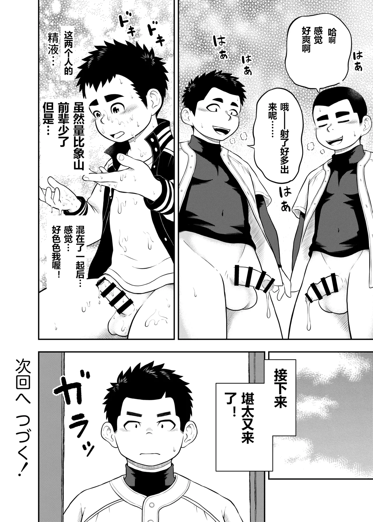 หน้า 11