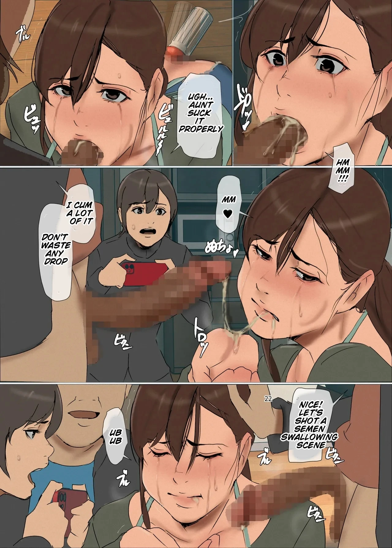 หน้า 22