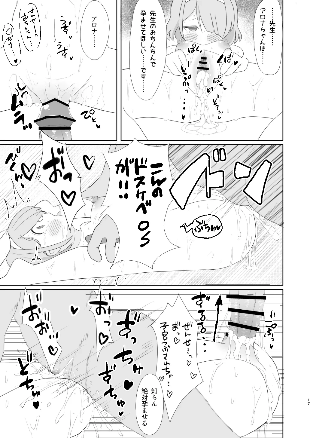 หน้า 17