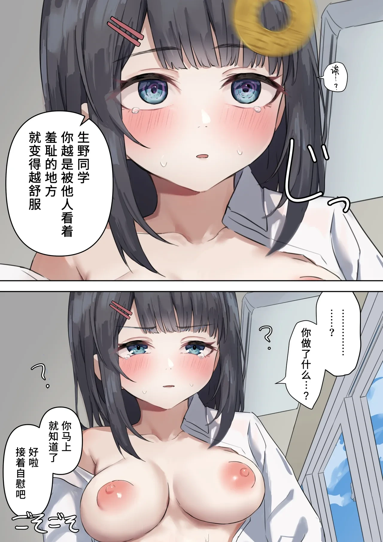 หน้า 12