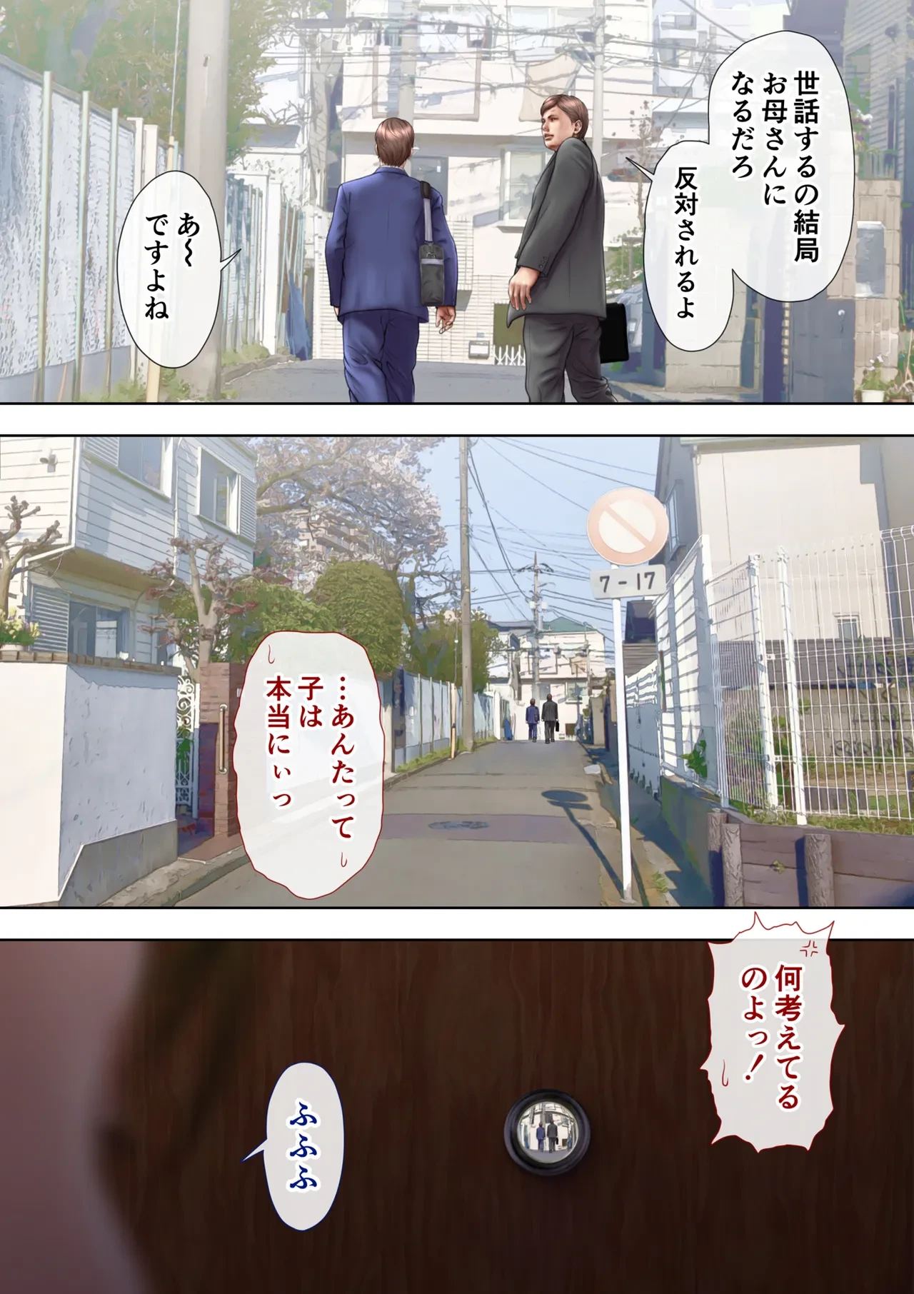 หน้า 23
