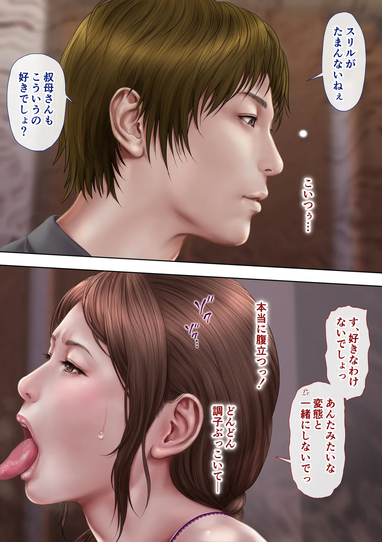 หน้า 24