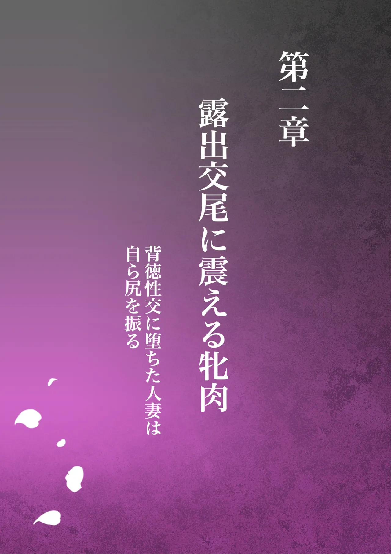 หน้า 74