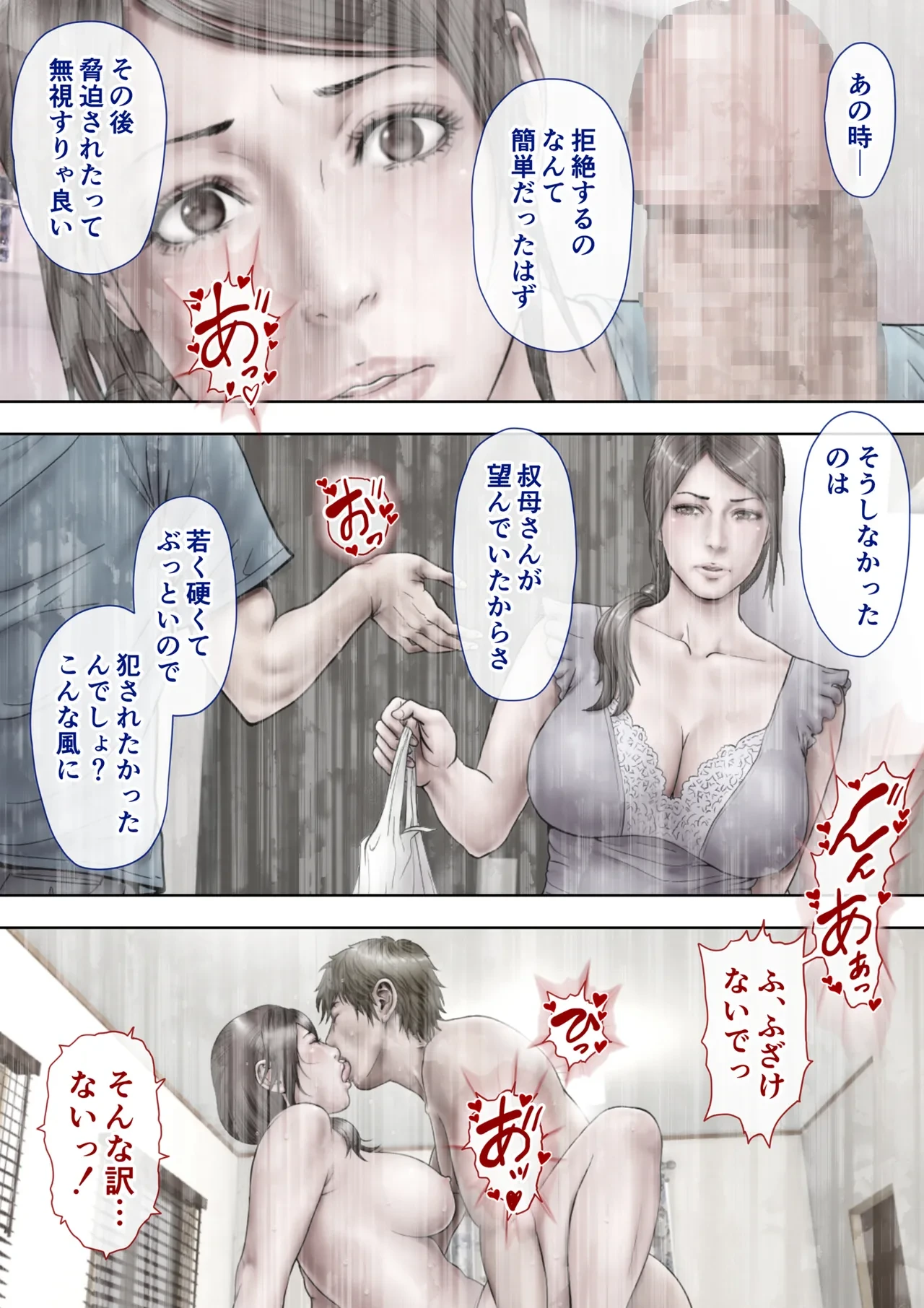 หน้า 85