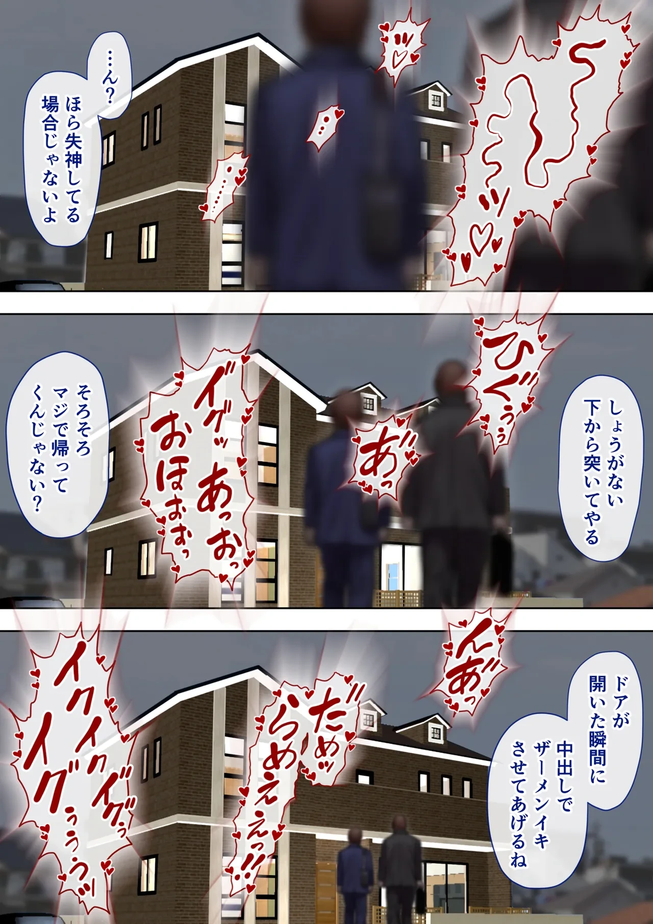 หน้า 139