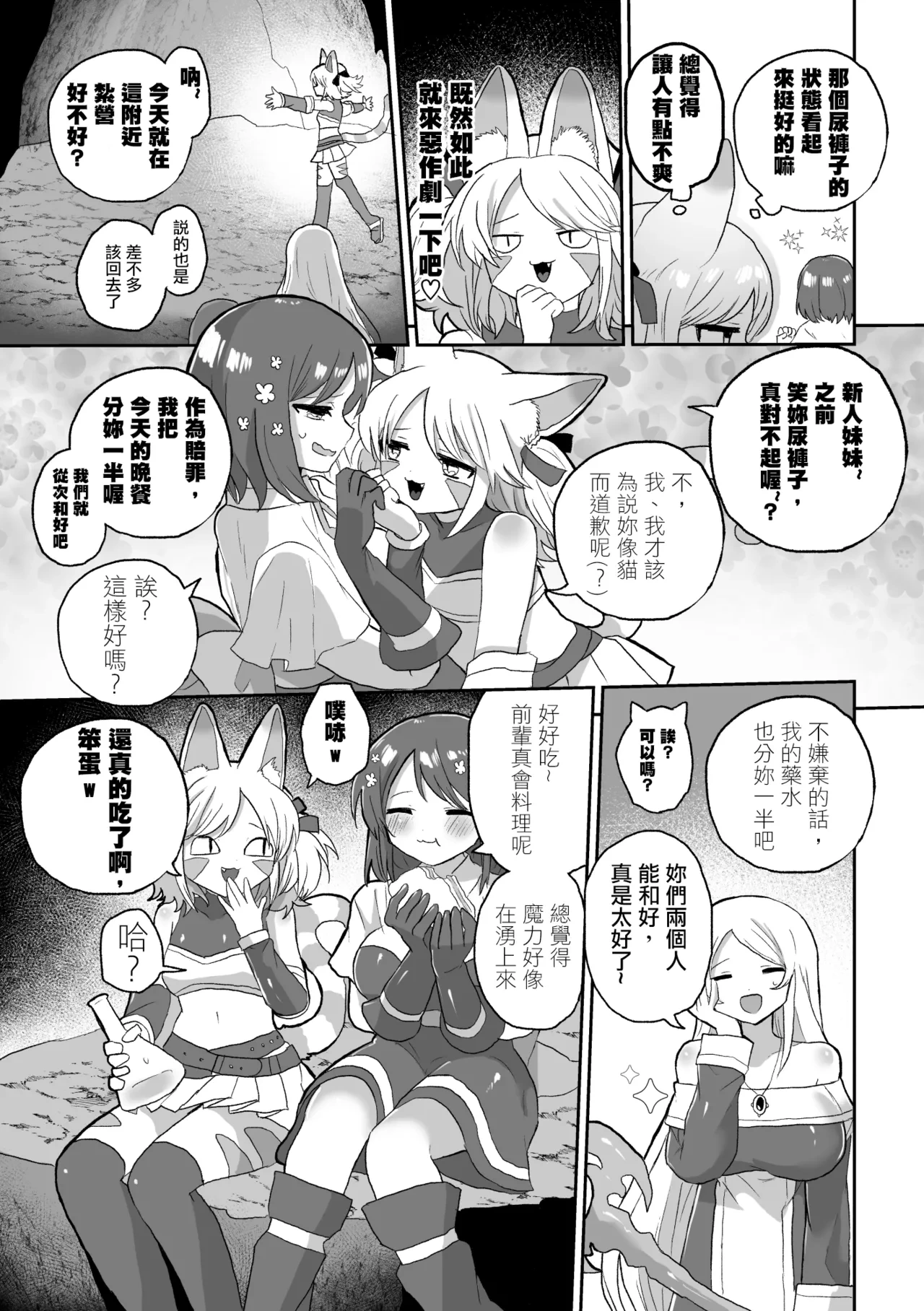 หน้า 11