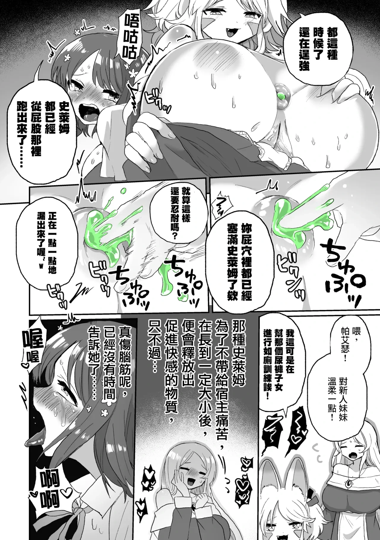 หน้า 14