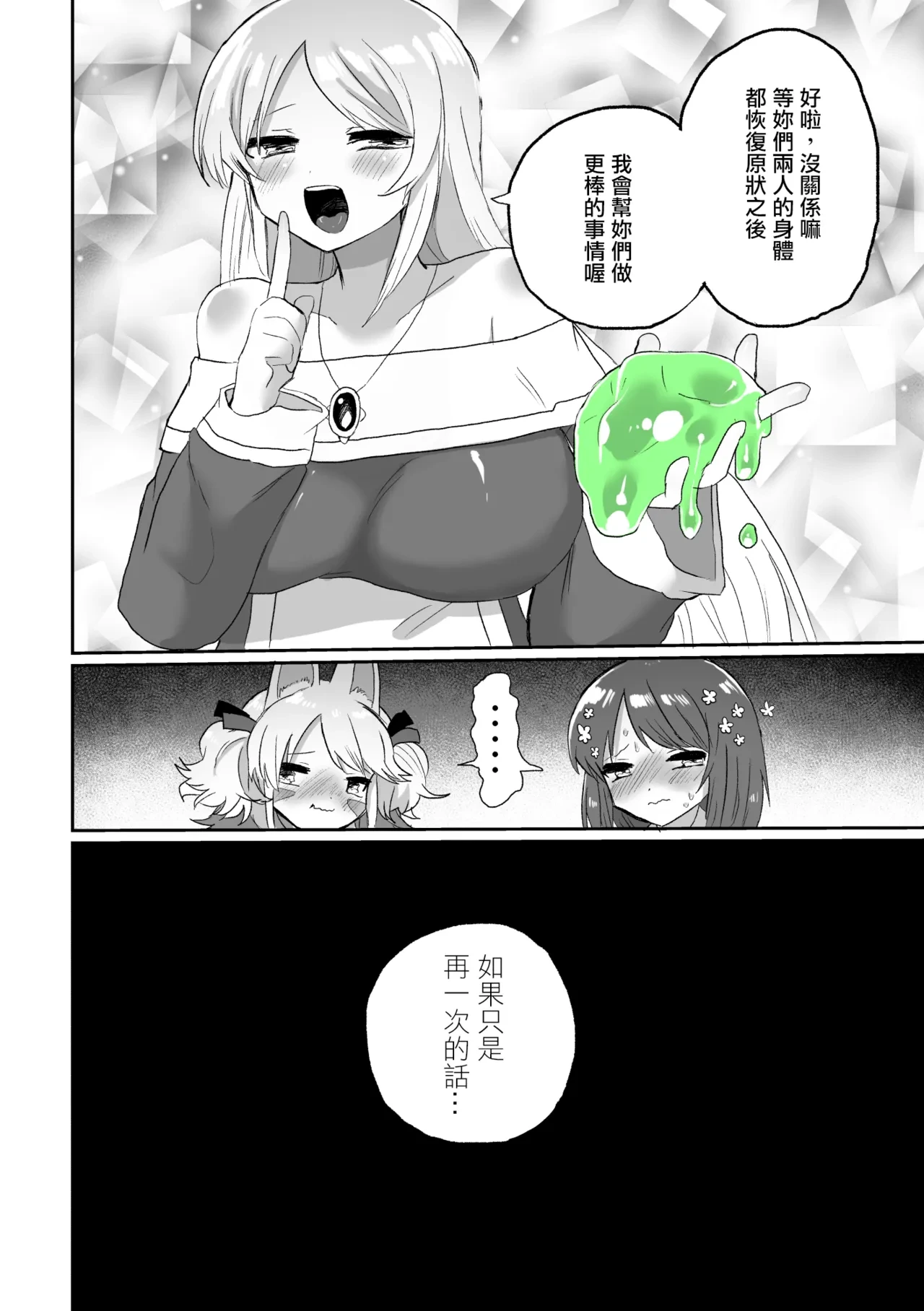 หน้า 42