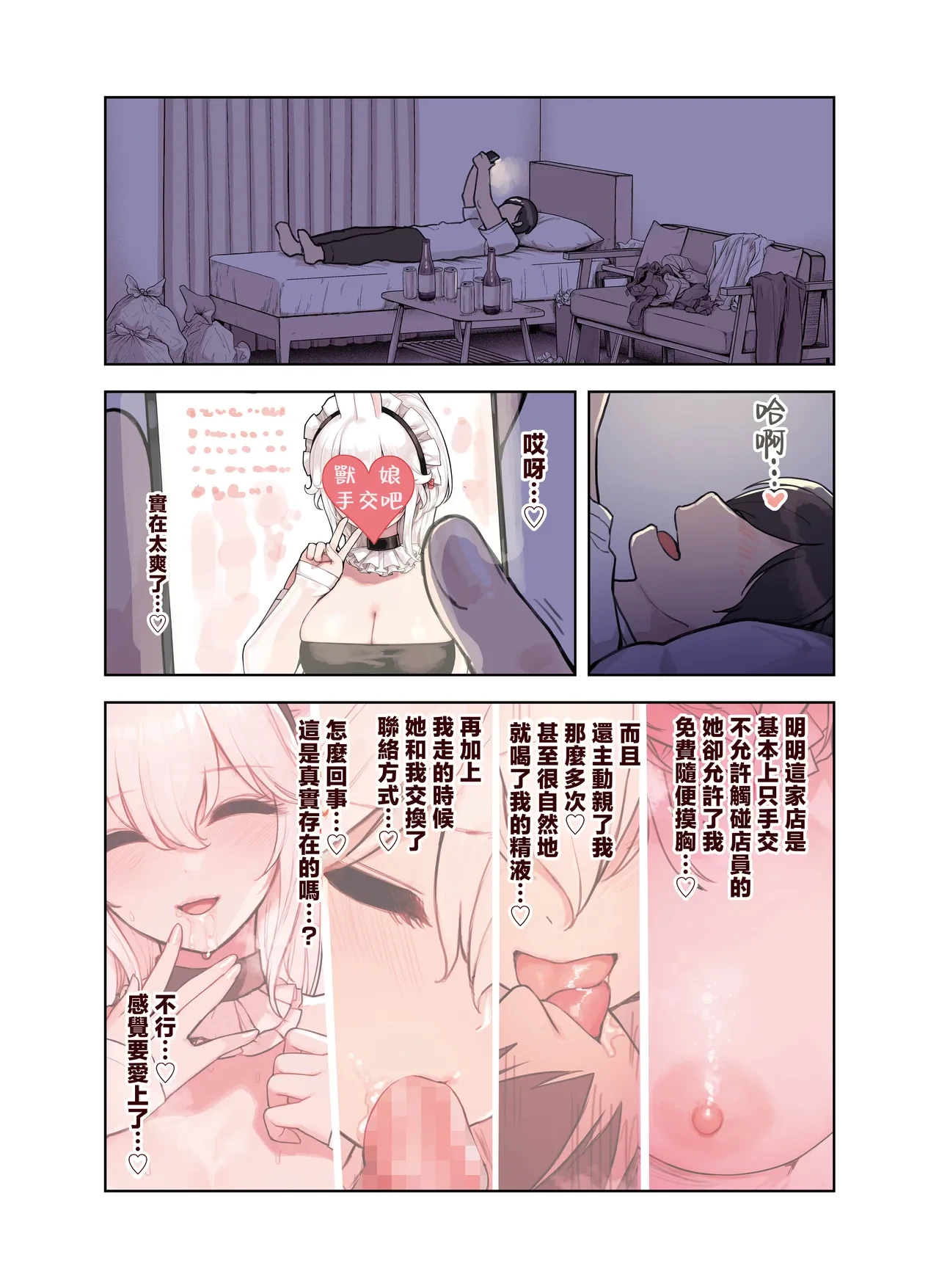 หน้า 33