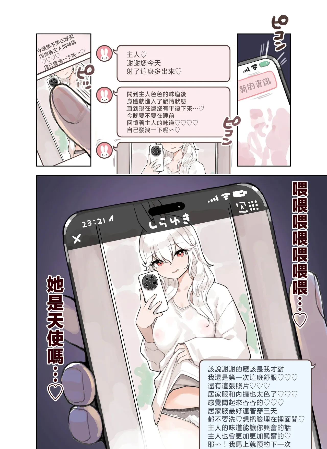 หน้า 34
