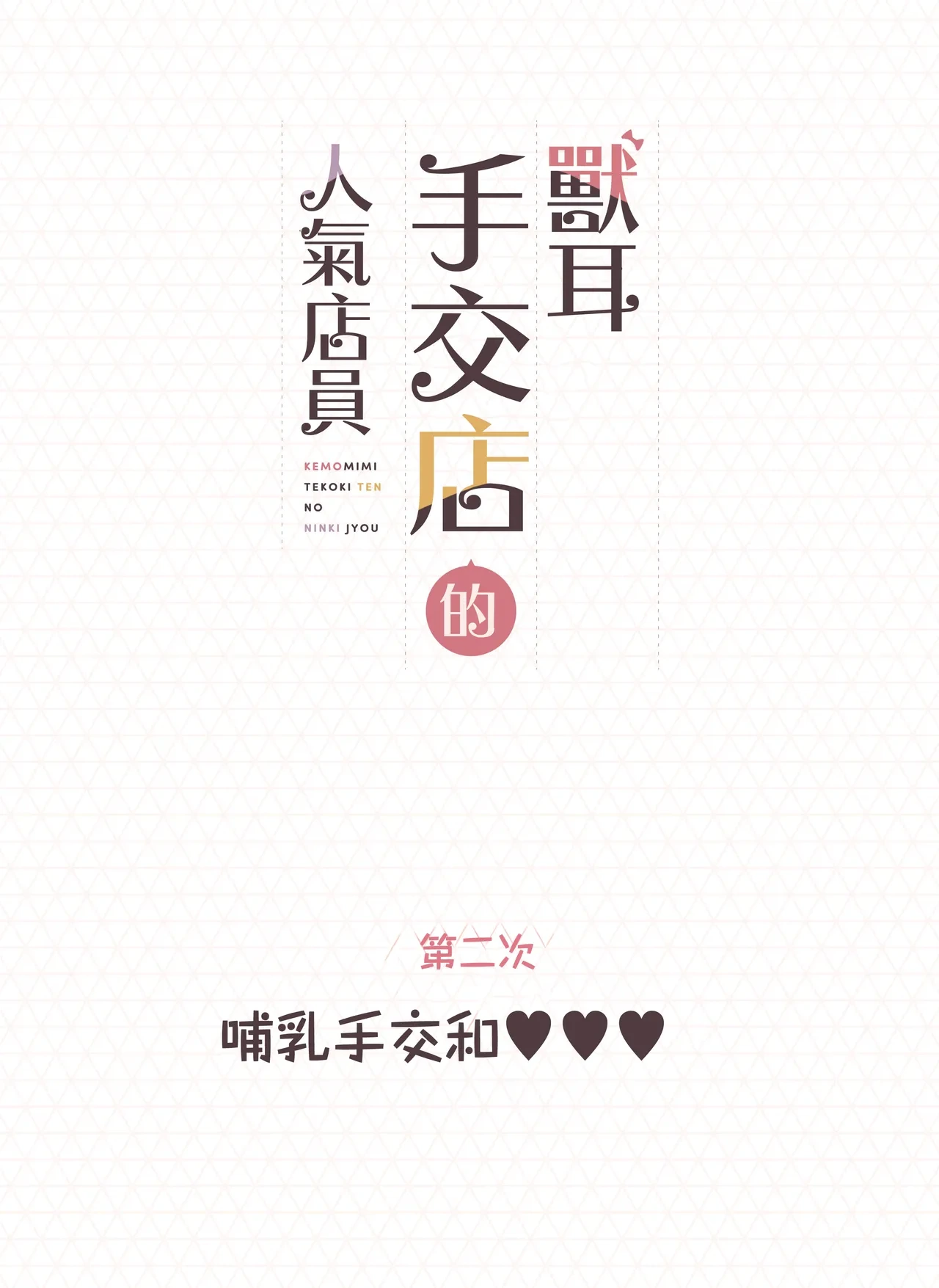 หน้า 36