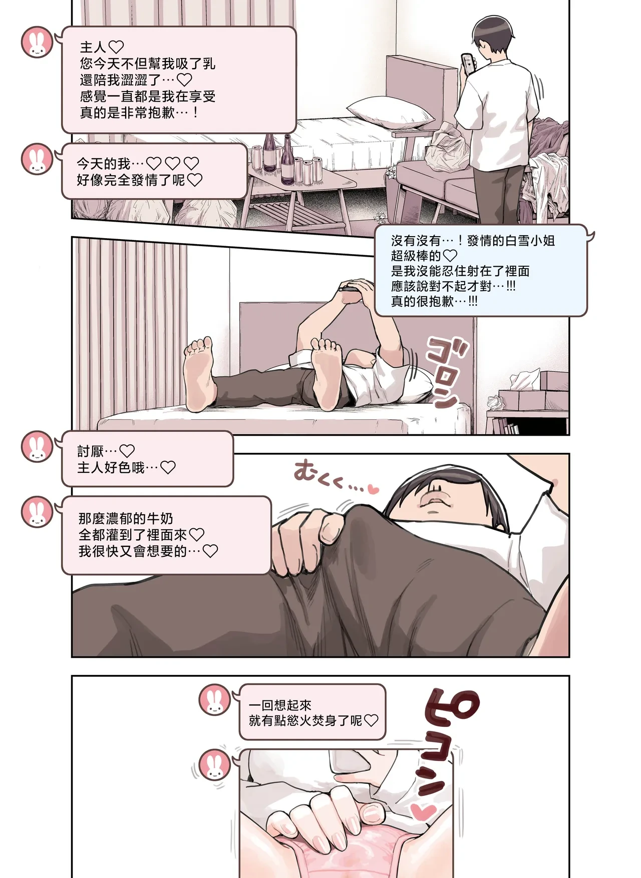 หน้า 75
