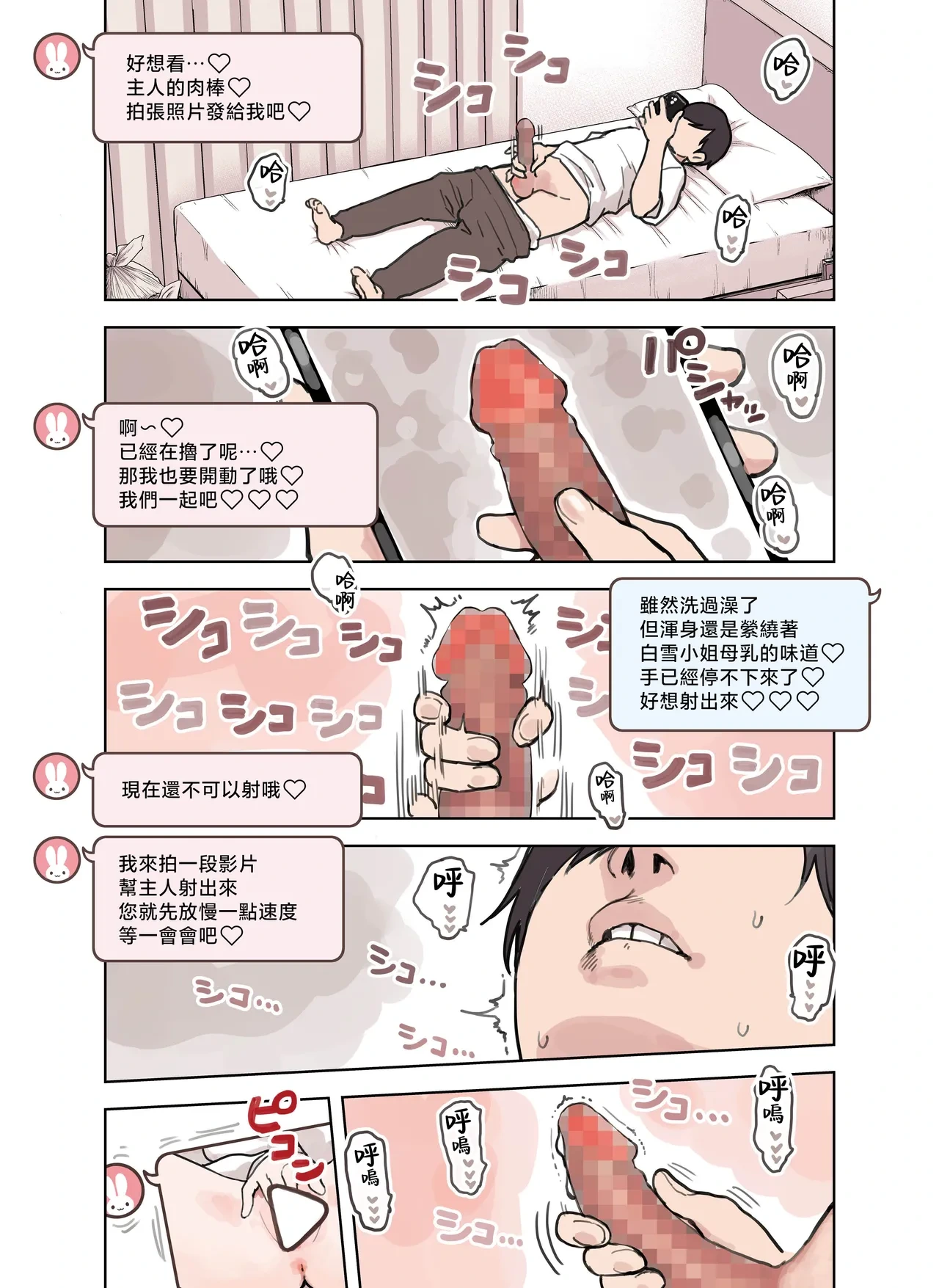 หน้า 77